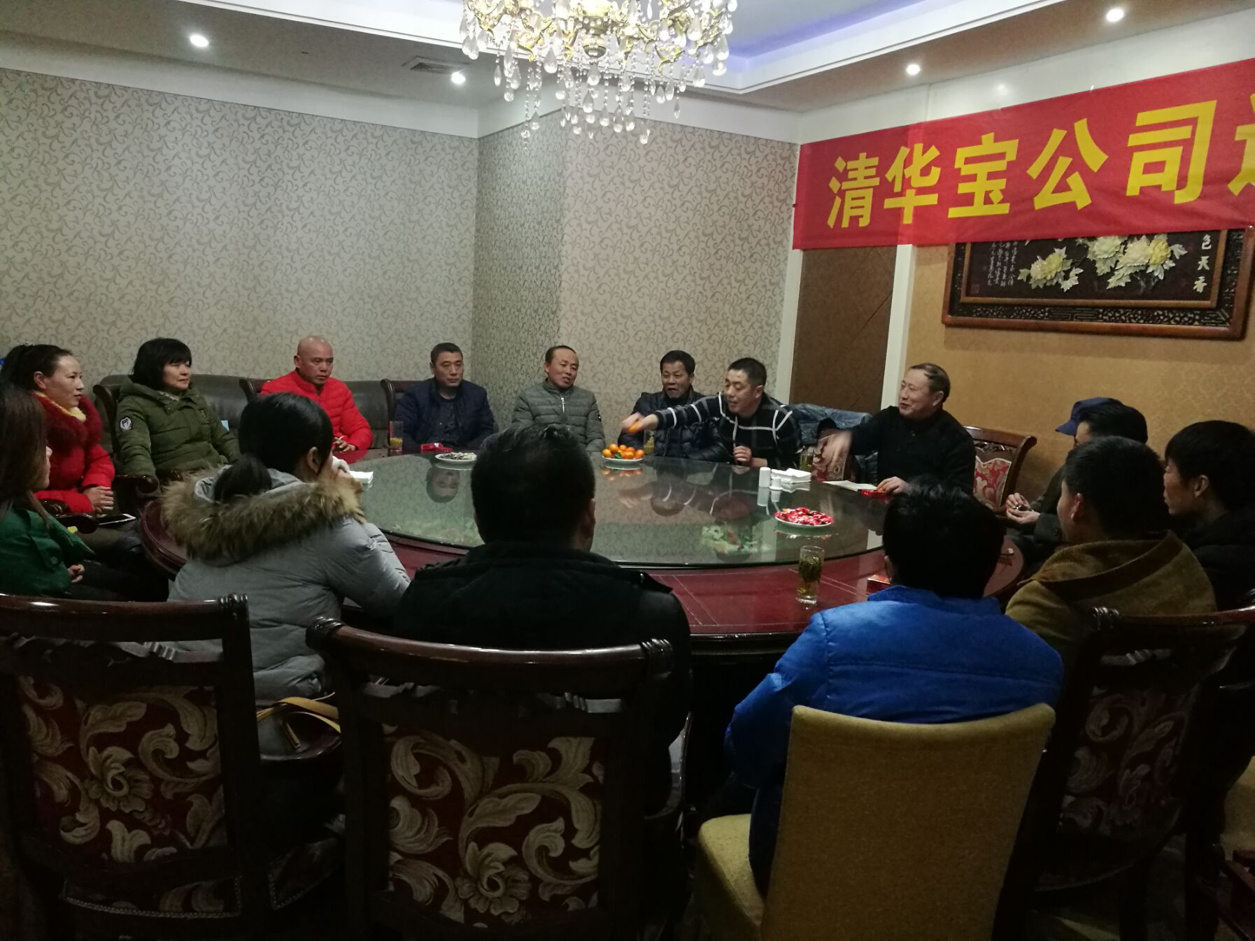 Tsinghua Bao year-end summary welcome new year meeting